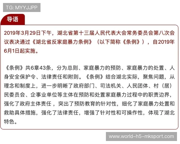 平台期反兴奋剂规则:行踪报告的电话门,性反应 平台期 平台期反兴奋剂规则:行踪报告的电话门,性反应 平台期
