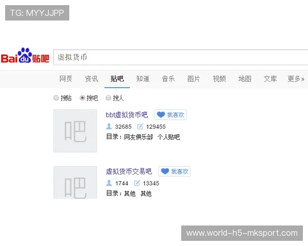 第三方所有权:被禁止的球员投资模式,第三方受权是什么意思 第三方所有权:被禁止的球员投资模式,第三方受权是什么意思